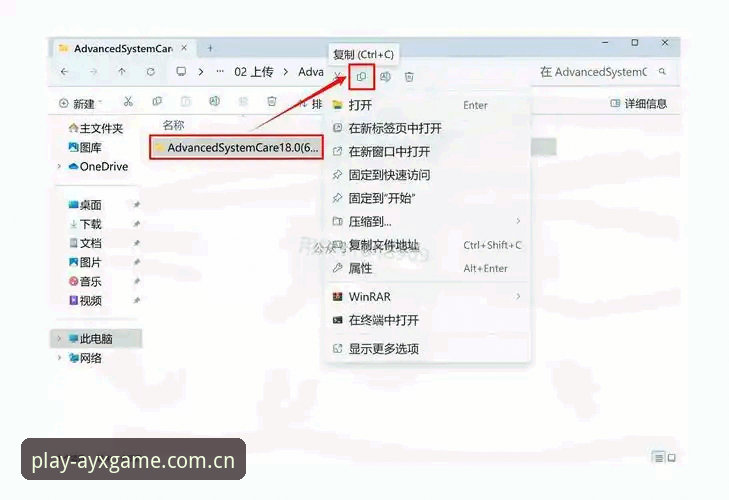 AYX怎么下载iOS版？专业分析师详解安装流程与注意事项