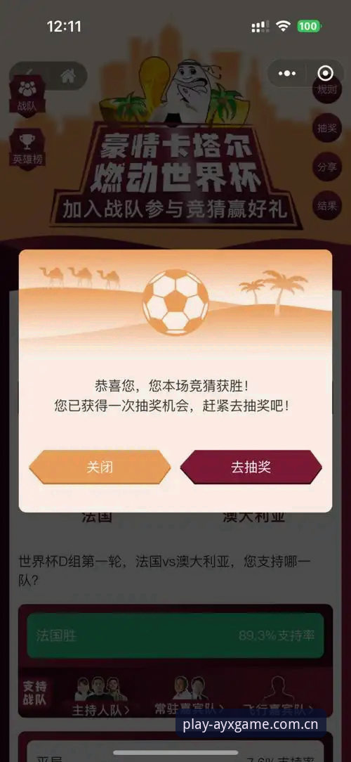 AYX爱游戏平台v2.3.0版本上线：体育竞猜体验迎来全面升级